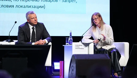 Госзакупки в рамках ЕАЭС обсудили в Санкт-Петербурге