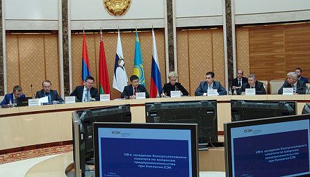 ԵՏՀ խորհրդին առընթեր ձեռներեցության հարցերով խորհրդատվական կոմիտեի նիստ