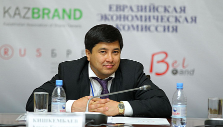 «Кеден одағының субъектілері, тауар белгілері иелерінің құқықтарын қорғаудың өзекті мәселелері» халықаралық конференциясы