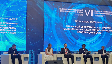 Варос Симонян: «Цифровой суверенитет в контексте ЕАЭС означает создание цифровой независимости общими усилиями»