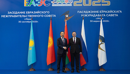 Заседание ЕМПС в Минске 30 сентября 2025 года 
