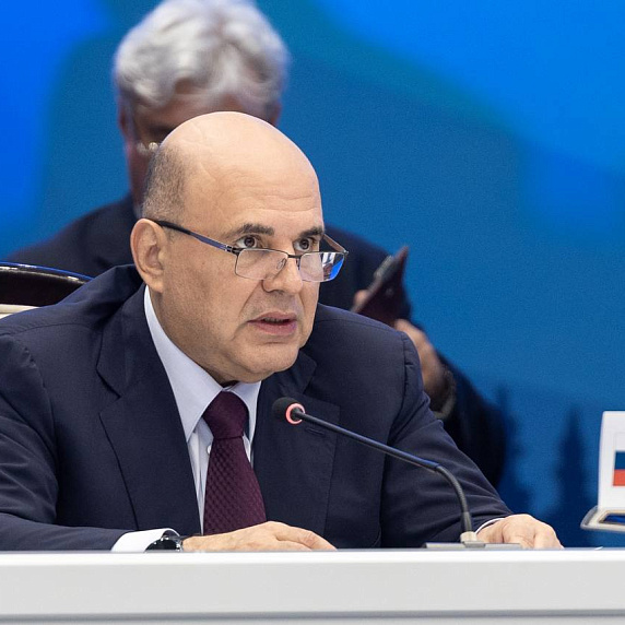 Заседание ЕМПС в Чолпон-Ате 15 августа 2025 года