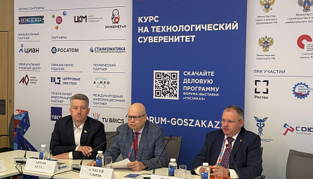 "Мамлекеттик тапшырык" форум-көргөзмөсүндө өнөр жай товарларынын Евразиялык реестринин мааниси талкууланды