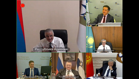 Итоги заседания Совета ЕЭК 12 апреля 2024 года