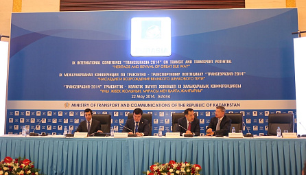 ЕЭК Министрі Даниал Ахметов «Трансеуразия-2014» IX Халықаралық конференцияға қатысты
