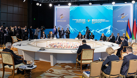 Eurasian Intergovernmental Council's Meeting in Private Session