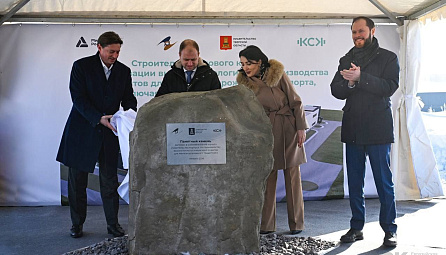 Тверьде ЕАЭО-дағы өнеркәсіптік кооперацияны қаржылық қолдау шеңберінде жаңа өндірістік қуаттар іске қосылады      