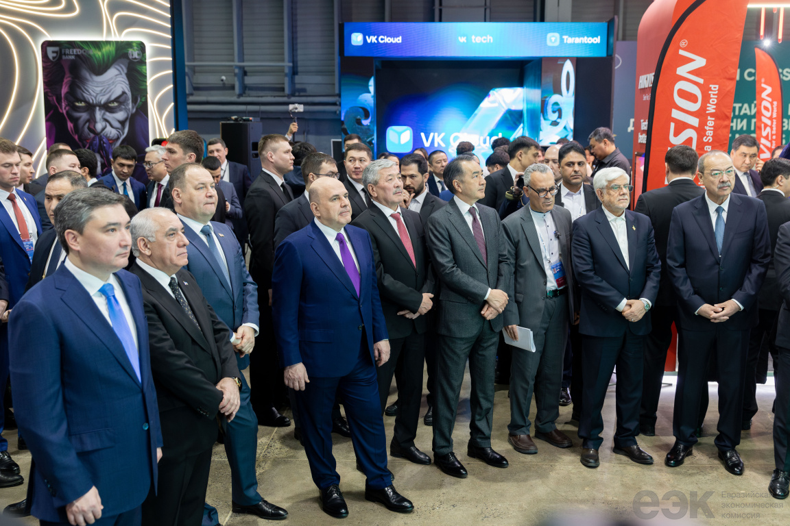 Digital Almaty Forum(6)