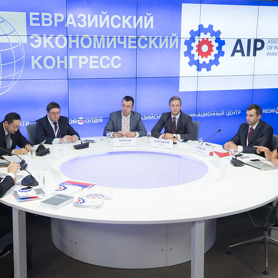 Possibilities of localization of production - Eurasian horizons