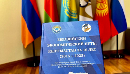 Арзыбек Кожошев встретился с министром экономики и коммерции Кыргызской Республики