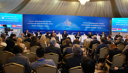 Speech of the Minister of the EEC Timur Suleymenov at the session on business opportunities within Astana Economic Forum 