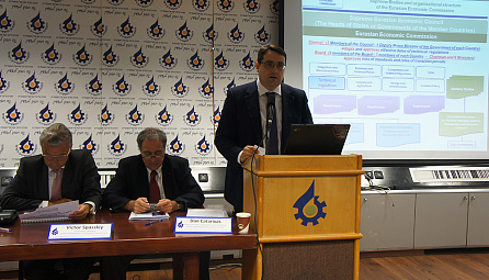 The EEC Delegation at the Forum “New Order. Making business in the single Eurasian market”