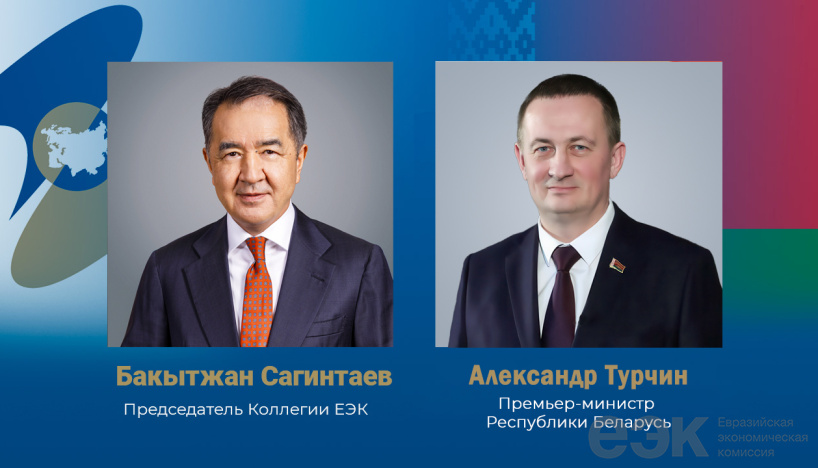 Бакытжан Сагинтаев поздравил Александра Турчина с днём рождения