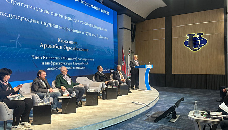 Арзыбек Кожошев назвал ключевые вызовы и пути развития энергетики стран СНГ