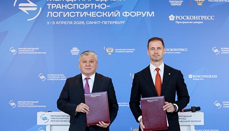 ЕЭК и «ГЛОНАСС» договорились о взаимодействии