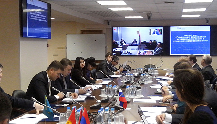 Issues of energy efficiency were discussed in the EEC