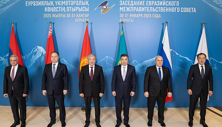 Eurasian Intergovernmental Council's Meeting in Private Session