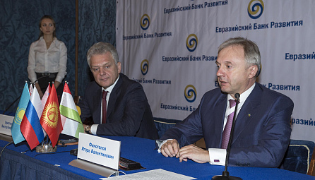 Еуразиялық экономикалық комиссия мен Еуразиялық  даму банкі өзара ынтымақтастық туралы Меморандумға қол қойды