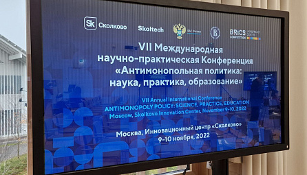 Бахыт Султанов: «В современных условиях конкурентная политика должна помогать бизнесу адаптироваться к новым реалиям»