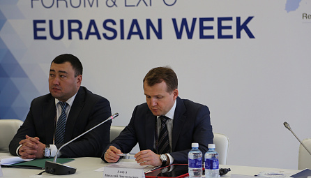 Conference of the Heads of the Authorised Authorities of the Member States of the EAEU in the Field of Transport 