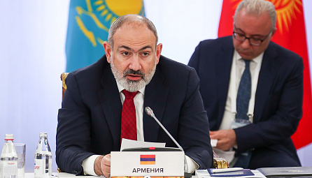 Заседание Евразийского межправительственного совета 1 февраля 2024 года