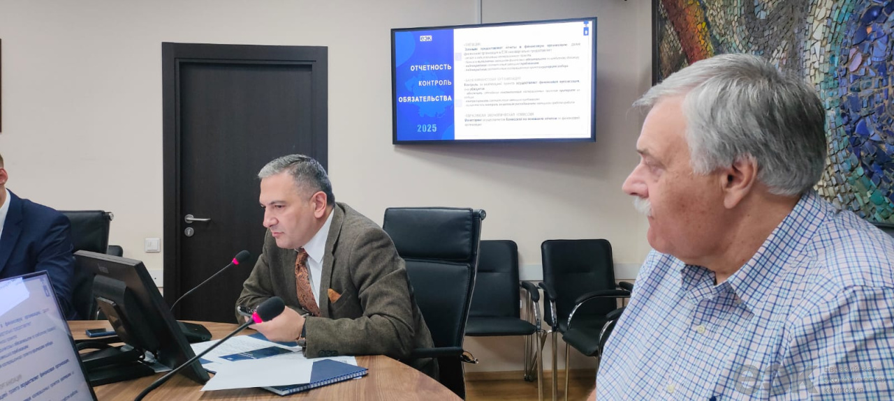 Презентация механизма финансовой поддержки промышленных кооперационных проектов в ЕАЭС (1)