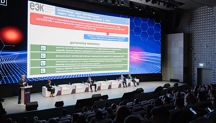 Виктор Назаренко на III Всероссийском форуме с международным участием «Обращение медицинских изделий NOVAMED-2023»