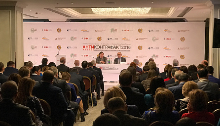 ԵԱՏՄ-ում կուժեղացնեն մտավոր սեփականության օբյեկտների նկատմամբ իրավունքների խախտումների դեմ պայքարը
