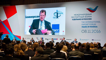The EEC supports export development in the Eurasian Economic Union