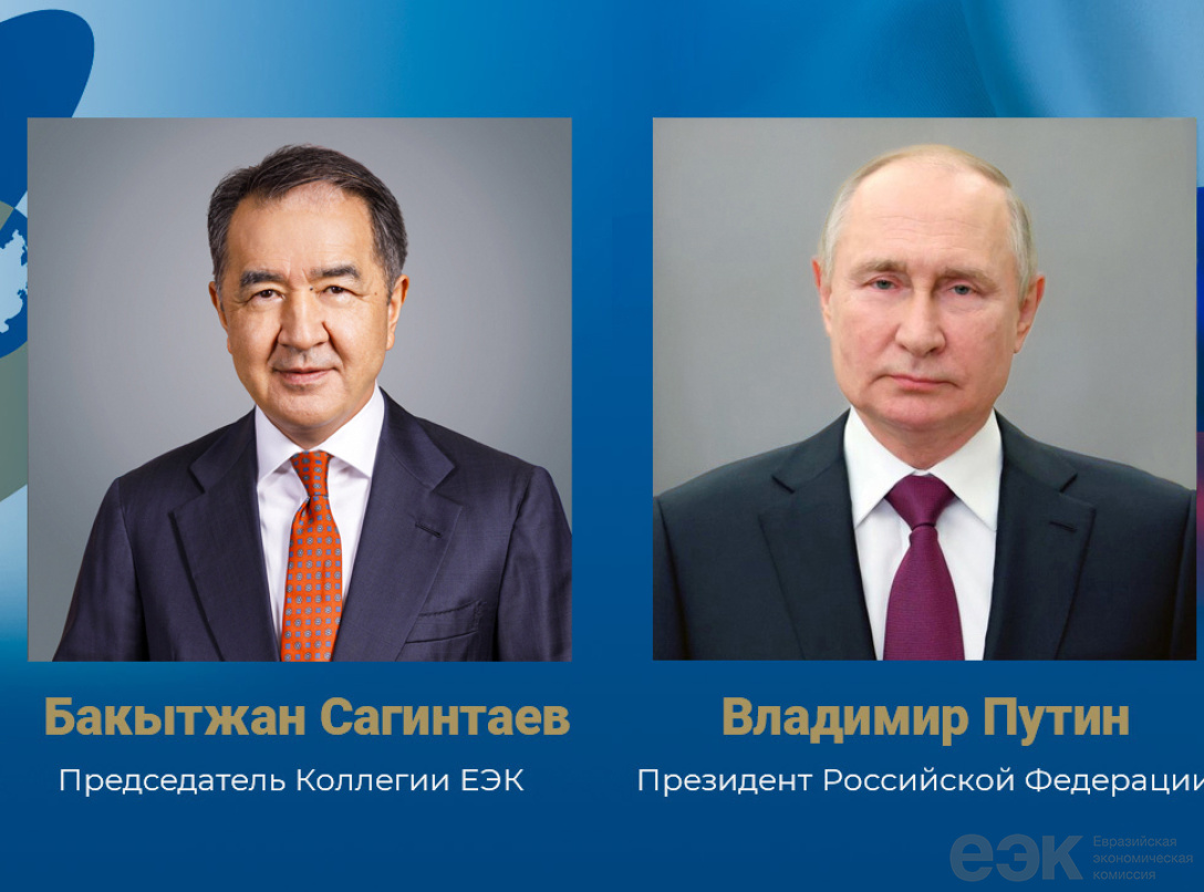 Бакытжан Сагинтаев поздравил Владимира Путина с Днем России