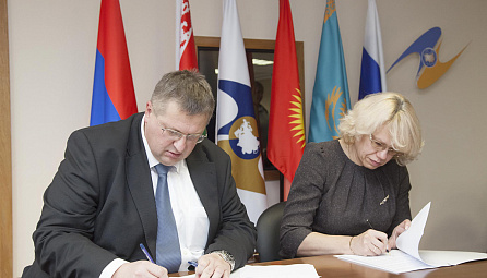 Session of the Advisory Committee on Tax Policy and Administration under the EEC