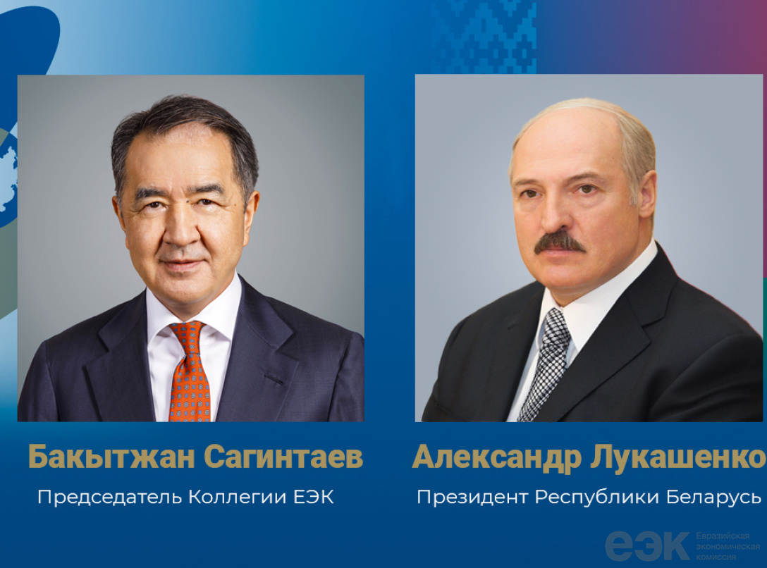 Бакытжан Сагинтаев поздравил Александра Лукашенко с Днем Независимости Беларуси
