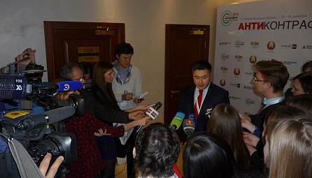 «Անտիկոնտրաֆակտ 2015» 3-րդ միջազգային համաժողով