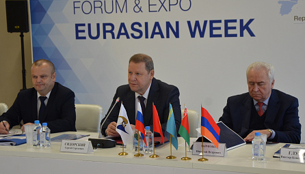 The Eurasian Week - roundtable on innovations in agroindustrial complex of the EAEU countries