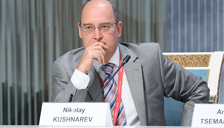Кавказский инвестиционный форум
