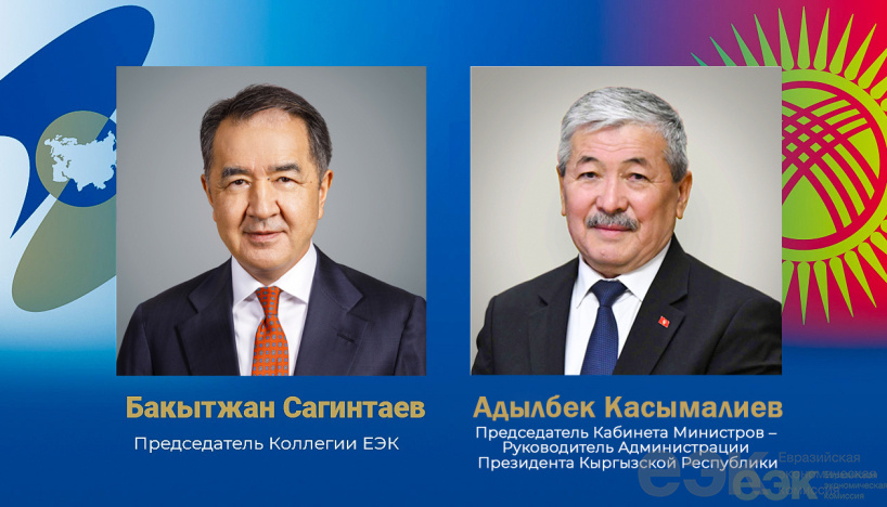 Bakytzhan Sagintayev conveyed anniversary greetings to Adylbek Kasymaliev