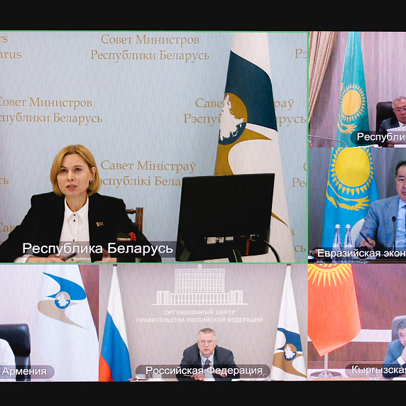 Заседание Совета ЕЭК 1 августа 2025 года 