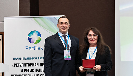 Регуляторную практику и регистрацию лекарств в рамках ЕАЭС обсудили на ежегодной научно-практической конференции