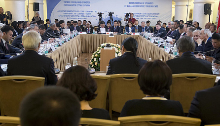 First meeting of speakers of parliaments of Eurasian countries