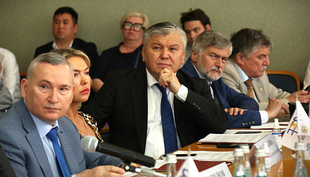 Энергетический форум - 2024