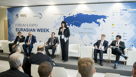 Канферэнцыя «Лічбавая павестка ў Еўразійскім эканамічным саюзе»