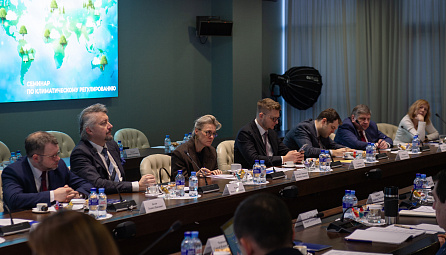 Семинар по вопросам климатической повестки Евразийского экономического союза