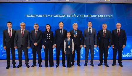 Подведены итоги VI Спартакиады ЕЭК
