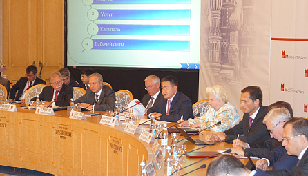 The EEC representatives delivered their reports at the Fourth Moscow International Financial Forum MOSINTERFIN-2014  