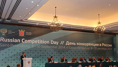 The EEC Delegation visit to the “Competition Day in Russia” international event