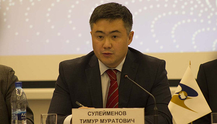 Session of the Advisory Committee on Intellectual Property on September 29 2016 