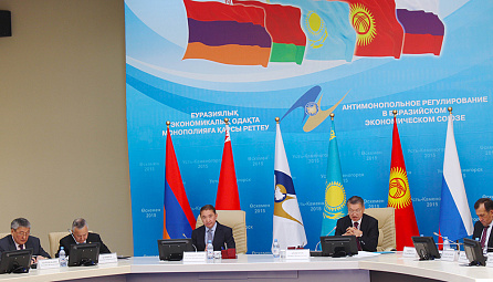International Conference 
