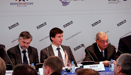 EEC Minister for Trade Andrei Slepnev gave a speech at the conference «Strategies of the Russian Business in the WTO»