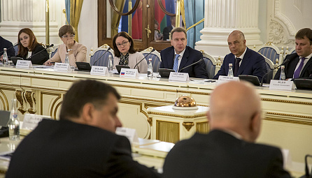 ЕЭО мүше-мемлекеттердің экономика және қаржы министрліктерінің, орталық (ұлттық) банктері басшыларының және ЕЭК өкілдерінің мәжілісі