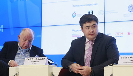 Forum on Integration of Financial Markets of the SES Member-States: Strategy and Tactics, hosted by RIA Novosti